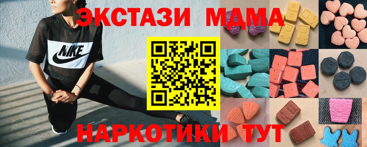 купить  цена  мега ССЫЛКА  Электросталь  ЭКСТАЗИ Punisher  Вход с VPN 