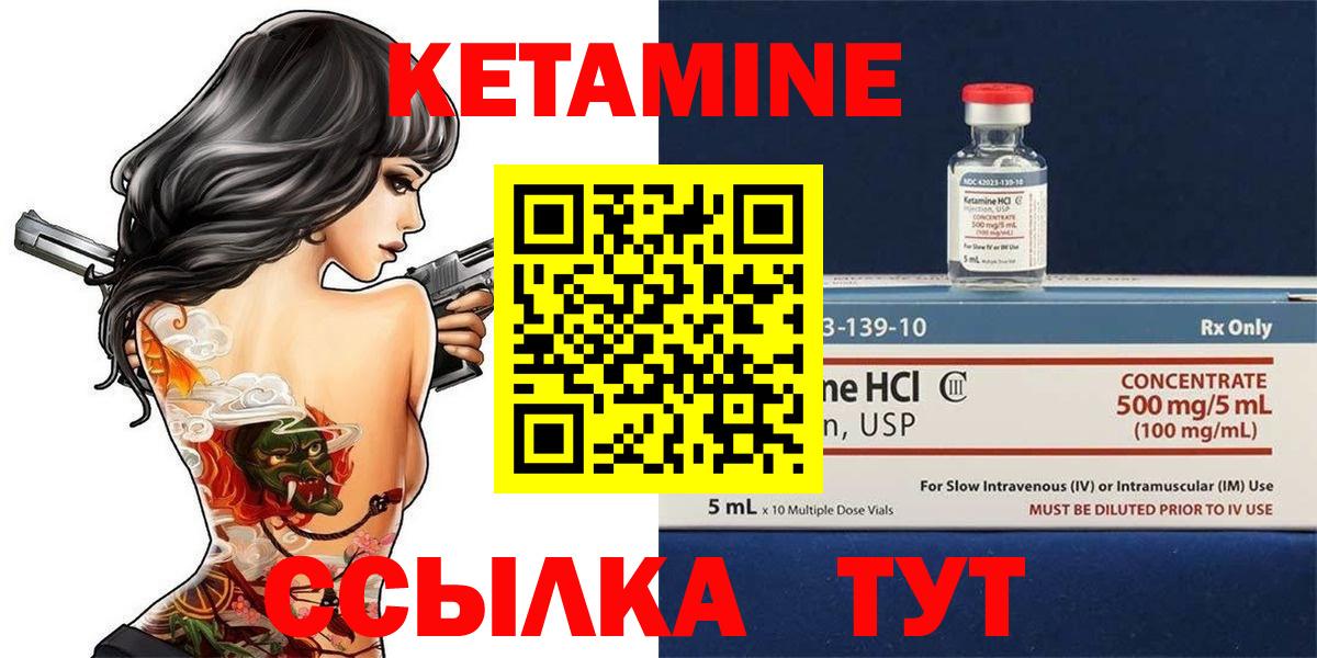 Электросталь  shop формула  Вход с VPN  Кетамин ketamine 