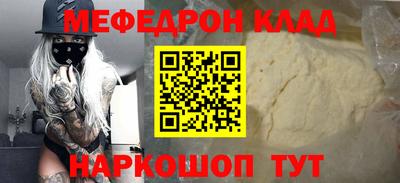 экстази Нарткала