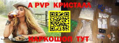 прущий лед Нальчик