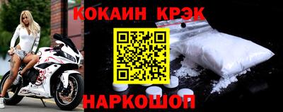 экстази Нарткала