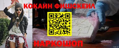 прущий лед Нальчик