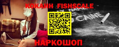 скорость Наро-Фоминск