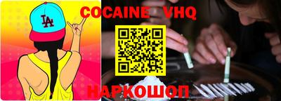 скорость Наро-Фоминск