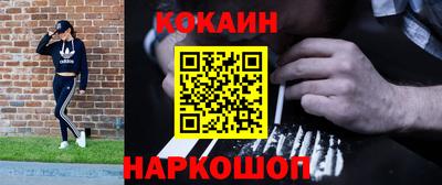 экстази Нарткала