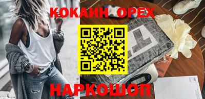 скорость Наро-Фоминск