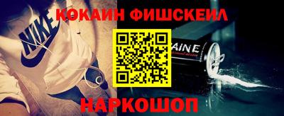 прущий лед Нальчик