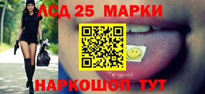 прущий лед Нальчик