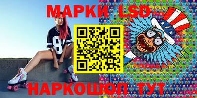 скорость Наро-Фоминск