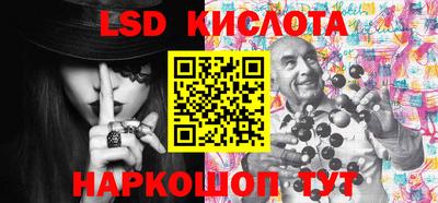 скорость Наро-Фоминск
