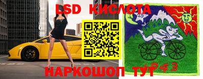 экстази Нарткала