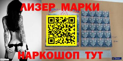 гашишное масло Можайск