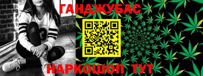 прущий лед Нальчик