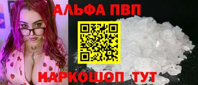 прущий лед Нальчик