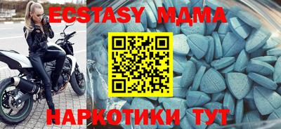 экстази Нарткала