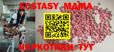 экстази Нарткала