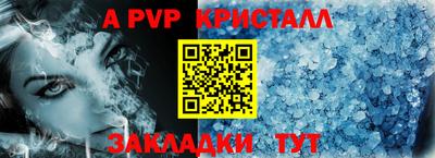 прущий лед Нальчик