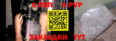 прущий лед Нальчик