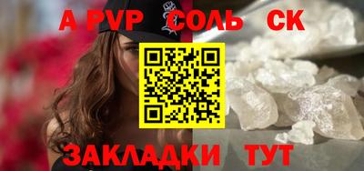 прущий лед Нальчик
