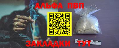 прущий лед Нальчик
