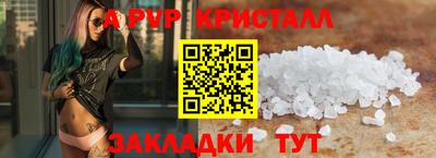 экстази Нарткала