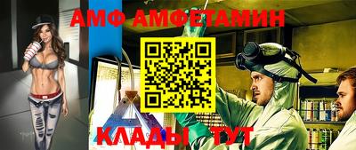 прущий лед Нальчик