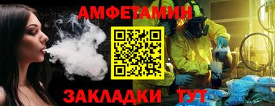 экстази Нарткала