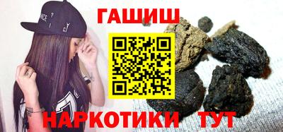 прущий лед Нальчик