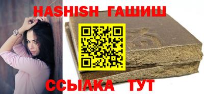 прущий лед Нальчик