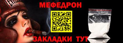 прущий лед Нальчик