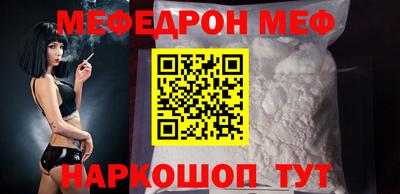 скорость Наро-Фоминск