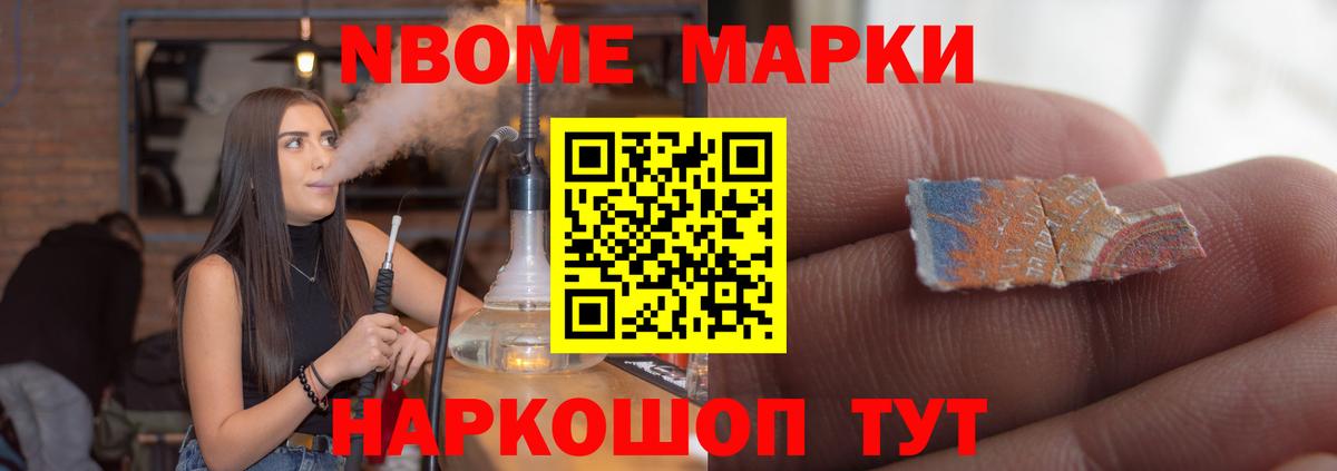 Электросталь  mega как войти  Вход с VPN  ЛСД экстази ecstasy  Лсд 25 экстази кислота 