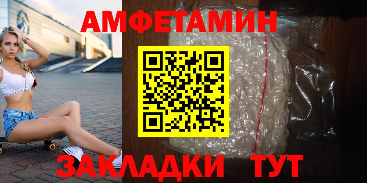 МЕТАМФЕТАМИН витя  Вход с VPN  Электросталь 