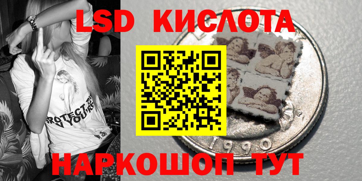 Марки NBOMe 1500мкг Электросталь